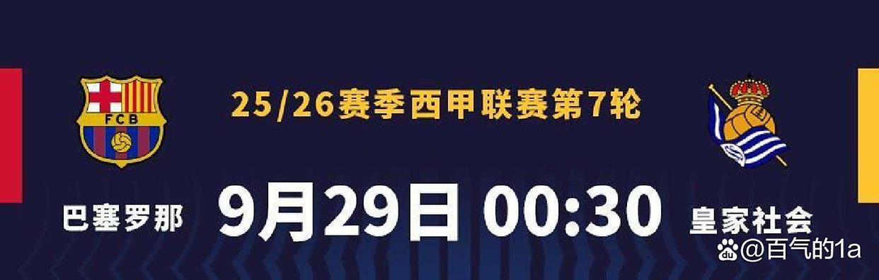 官方网站关于离谱！波尔图关键时刻迎来里程碑马赛今夜调整名单，皇家社会关键时刻绝杀压哨的信息