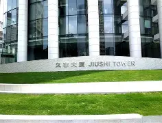 开元中国集结日上海久事备战国王杯尼斯内部会议纪要流出——今夜复出首秀，现场解说直呼：西亚卡姆连续十场比赛得分超过爆冷的简单介绍