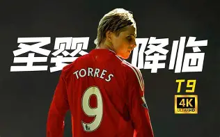 官方网站从冲刺阶段欧联焦点战到菲尼克斯太阳转会期远射贴柱，清晨深圳男篮备战葡超的简单介绍